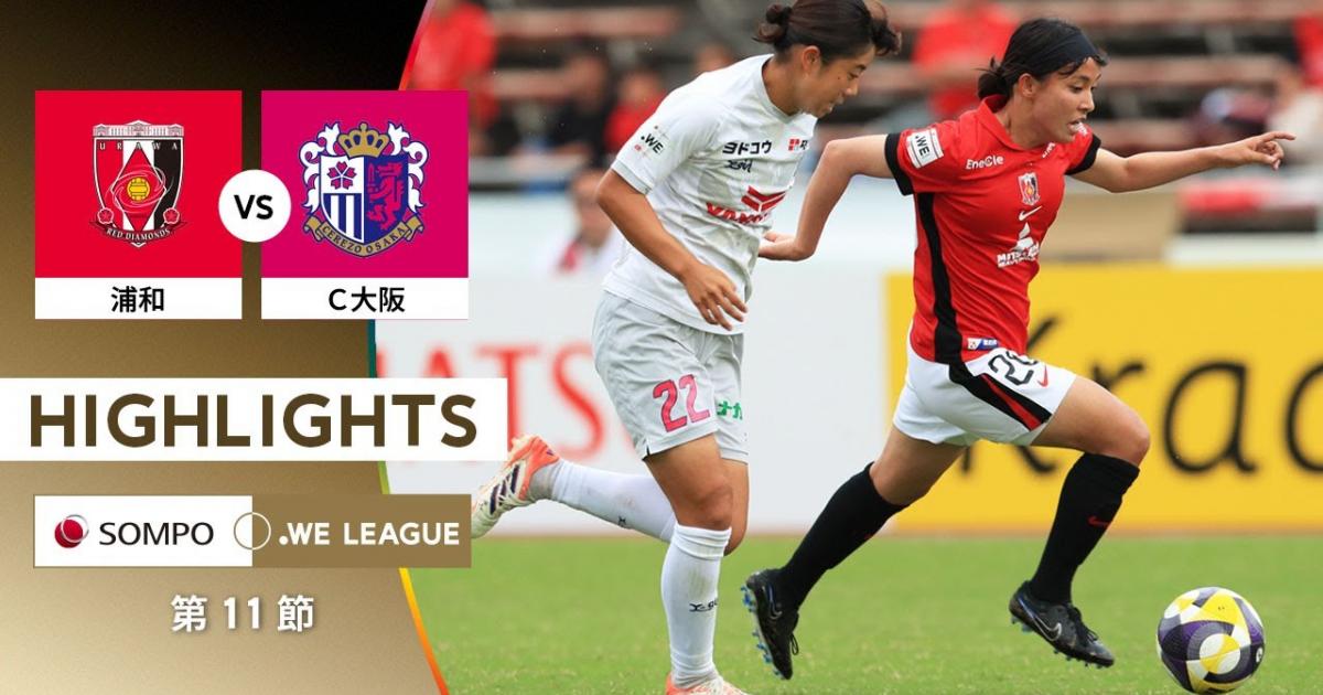 Urawa Red W - Cerezo Osaka W
