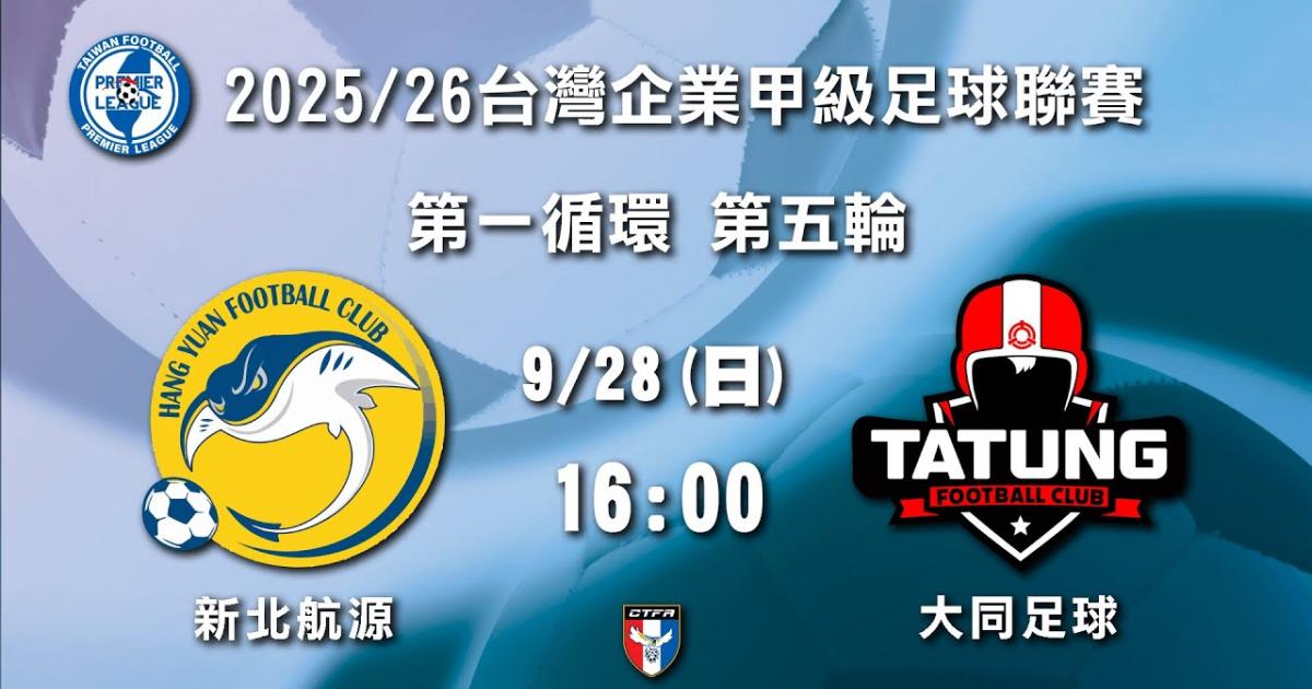 Hang Yuen - Tatung