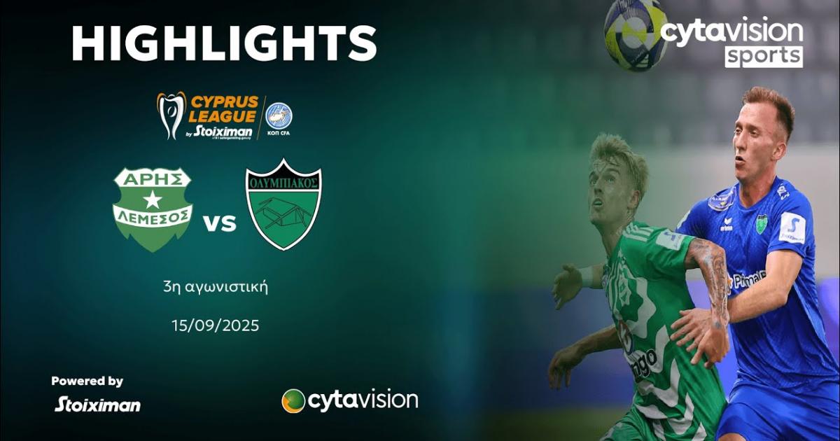 Aris Limassol - Olympiakos Nicosia