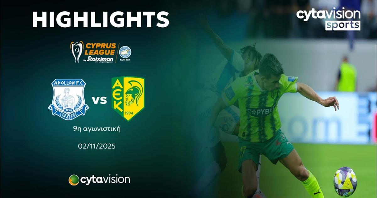 Apollon Limassol - AEK Larnaca
