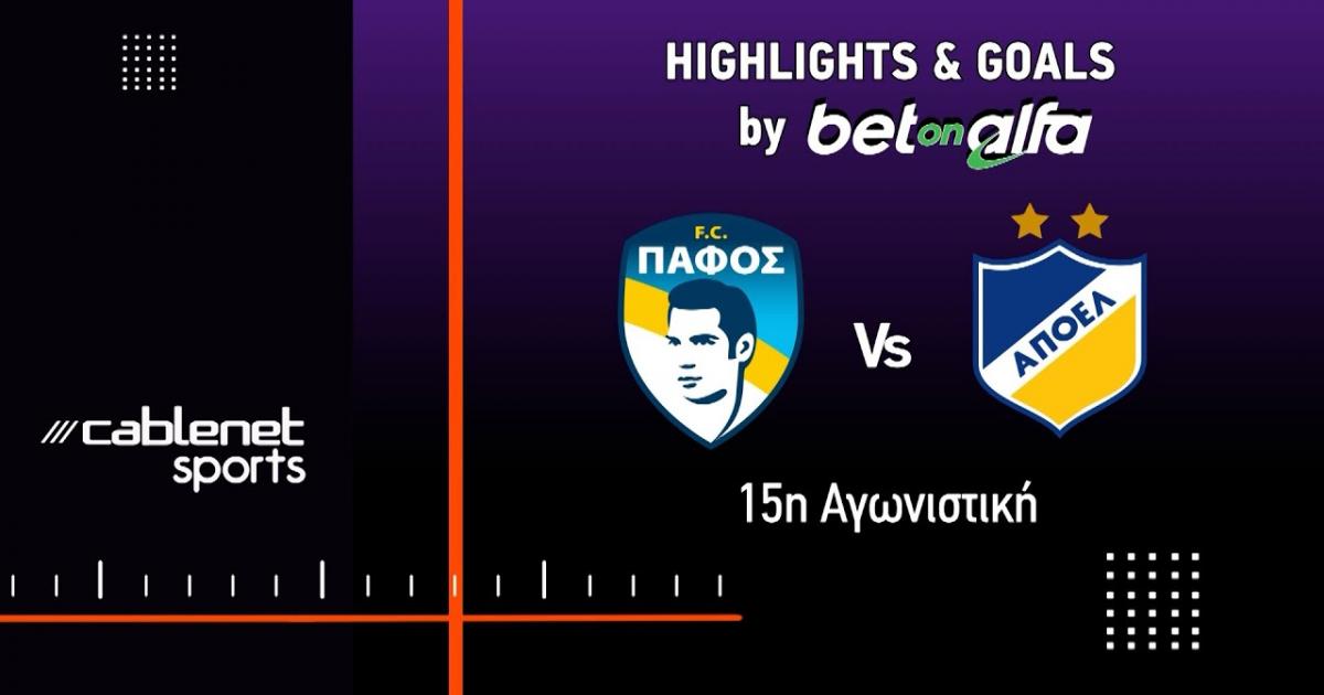 Pafos FC - APOEL