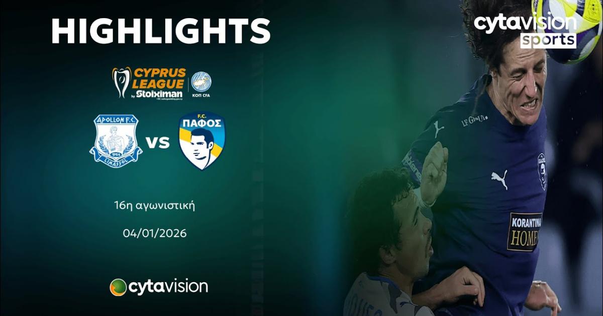 Apollon Limassol - Pafos FC