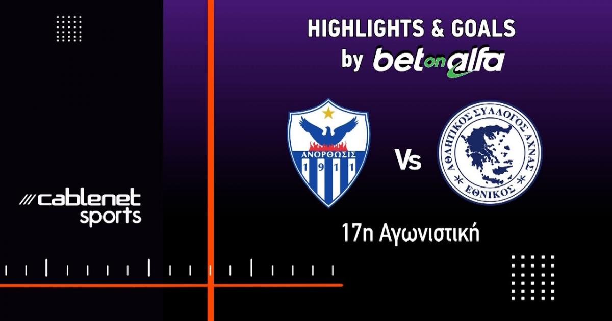 1-0 trận đấu giữa Anorthosis và Ethnikos Achnas