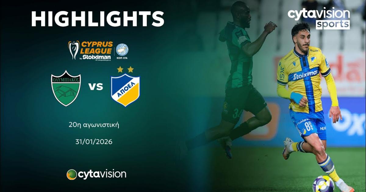 Olympiakos Nicosia - APOEL