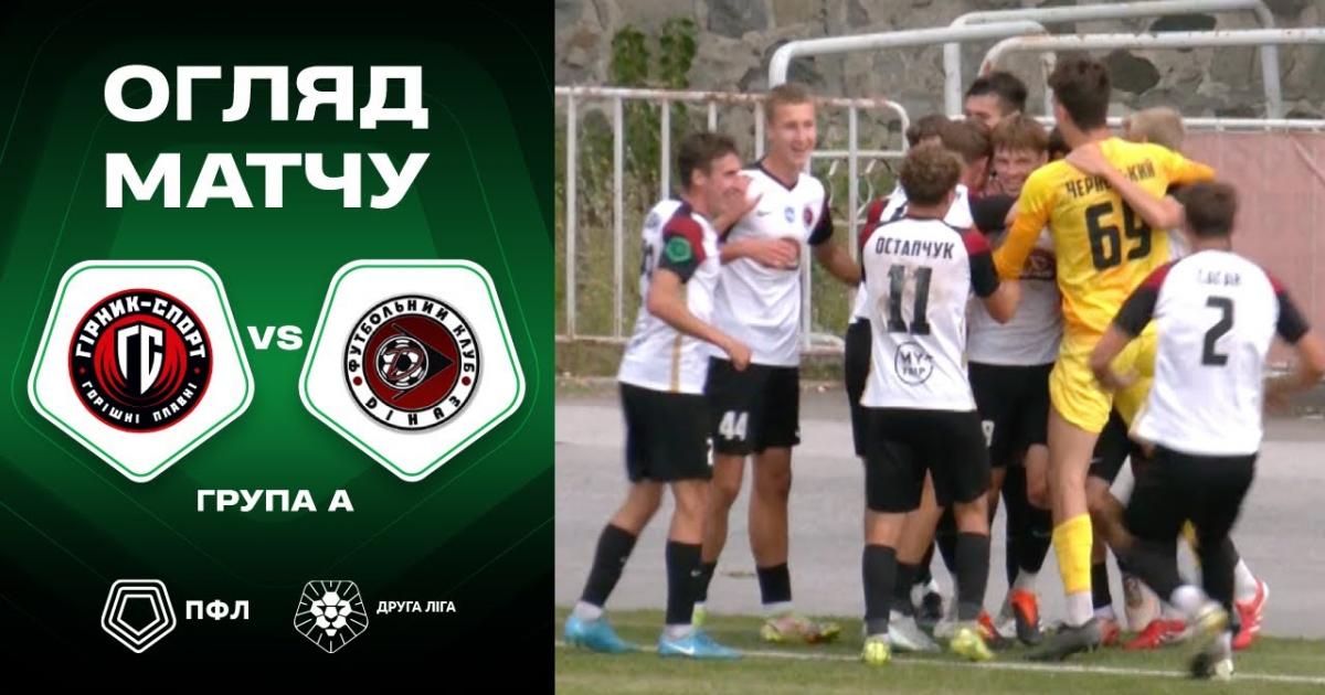 Hirnyk-Sport - Dinaz Vyshhorod