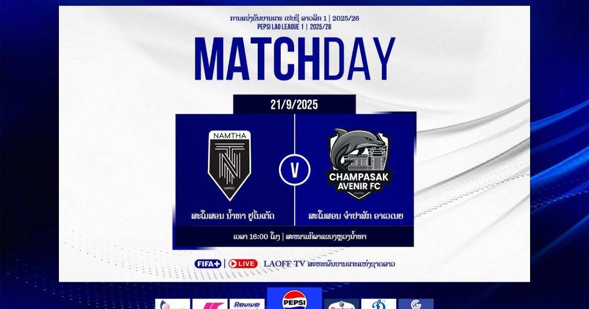 Namtha United - Champasak Avenir