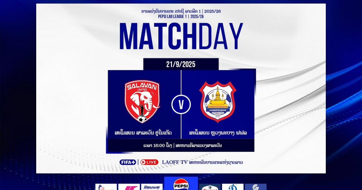Salavan United - Luangprabang United