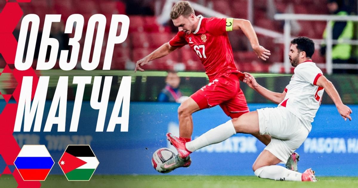 Russia - Jordan