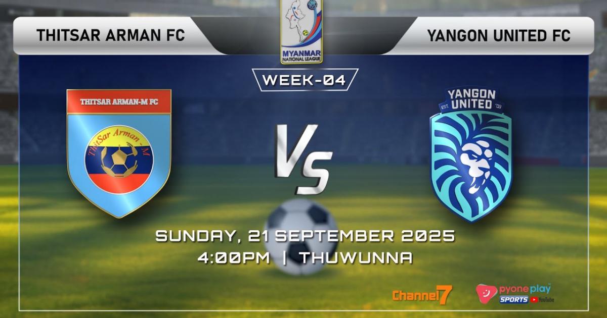 Thitsar Arman - Yangon United