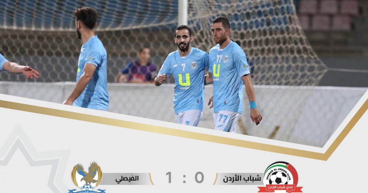 Shabab Alordon - Al-Faysali