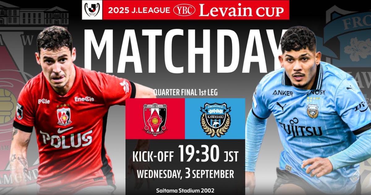 Urawa Red Diamonds - Kawasaki Frontale
