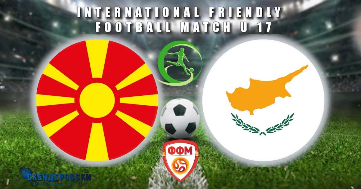 North Macedonia U-17 - Cyprus U-17