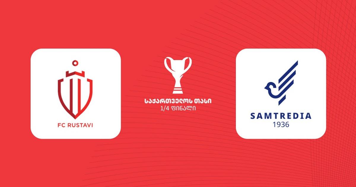 Rustavi - Samtredia