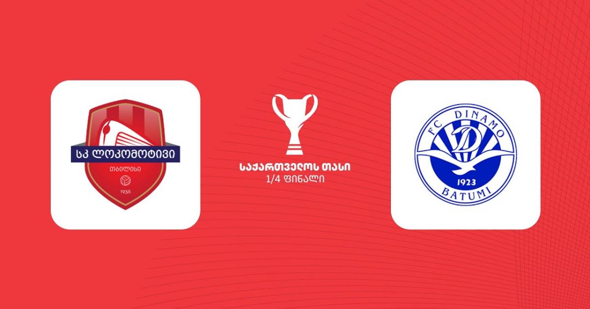 Lokomotiv Tbilisi - Dinamo Batumi