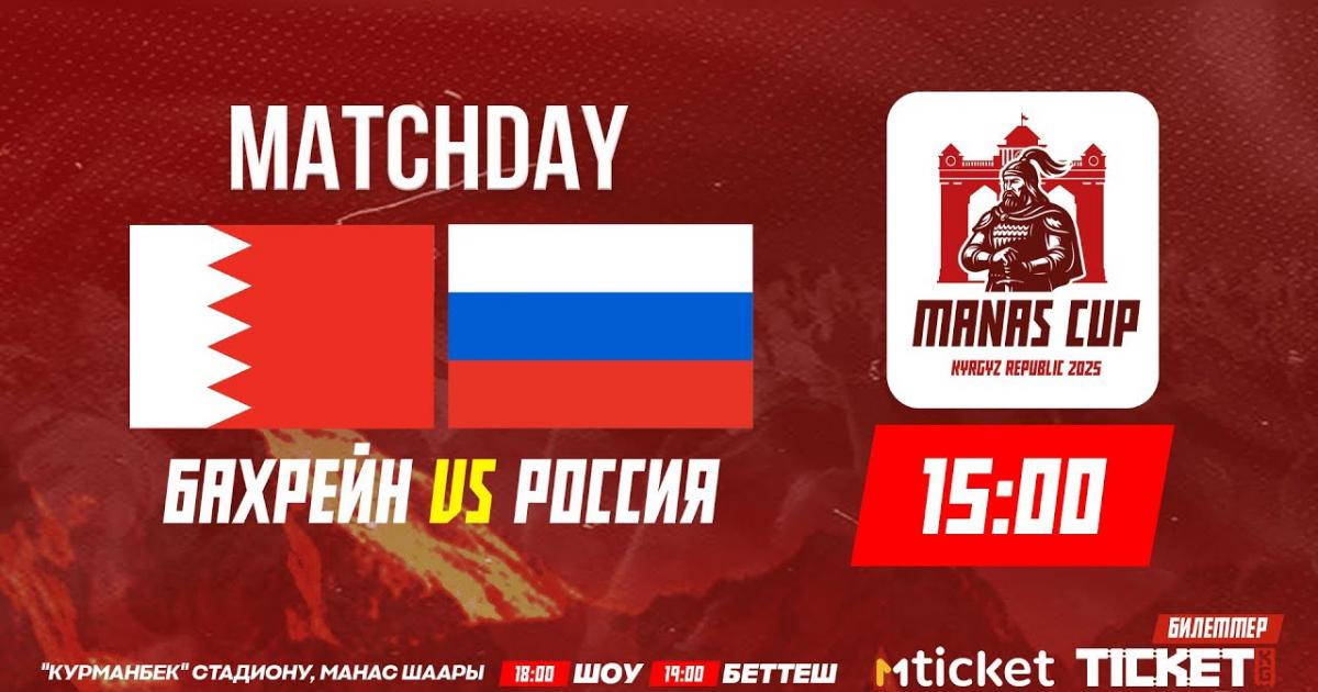 Bahrain U-23 - Russia U-21