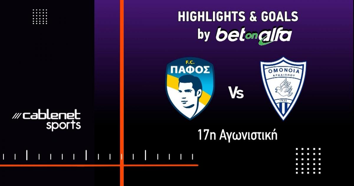 Highlights trận đấu giữa Pafos FC và Omonia Aradippou