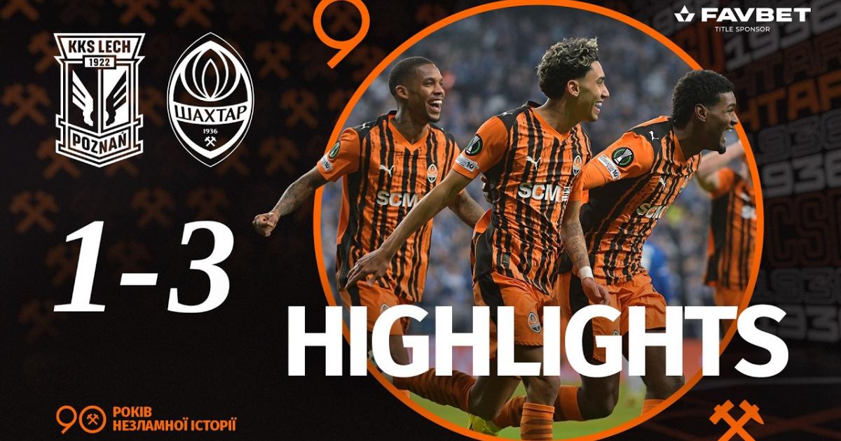 Lech - Shakhtar D