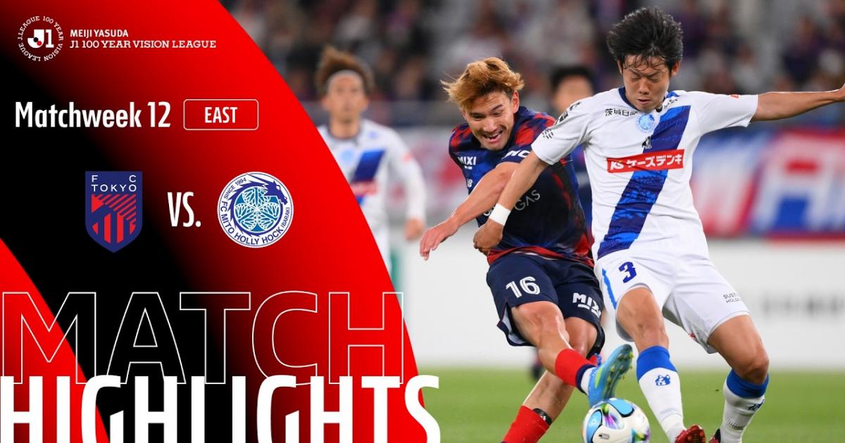 F.C.Tokyo - Mito Hollyhock