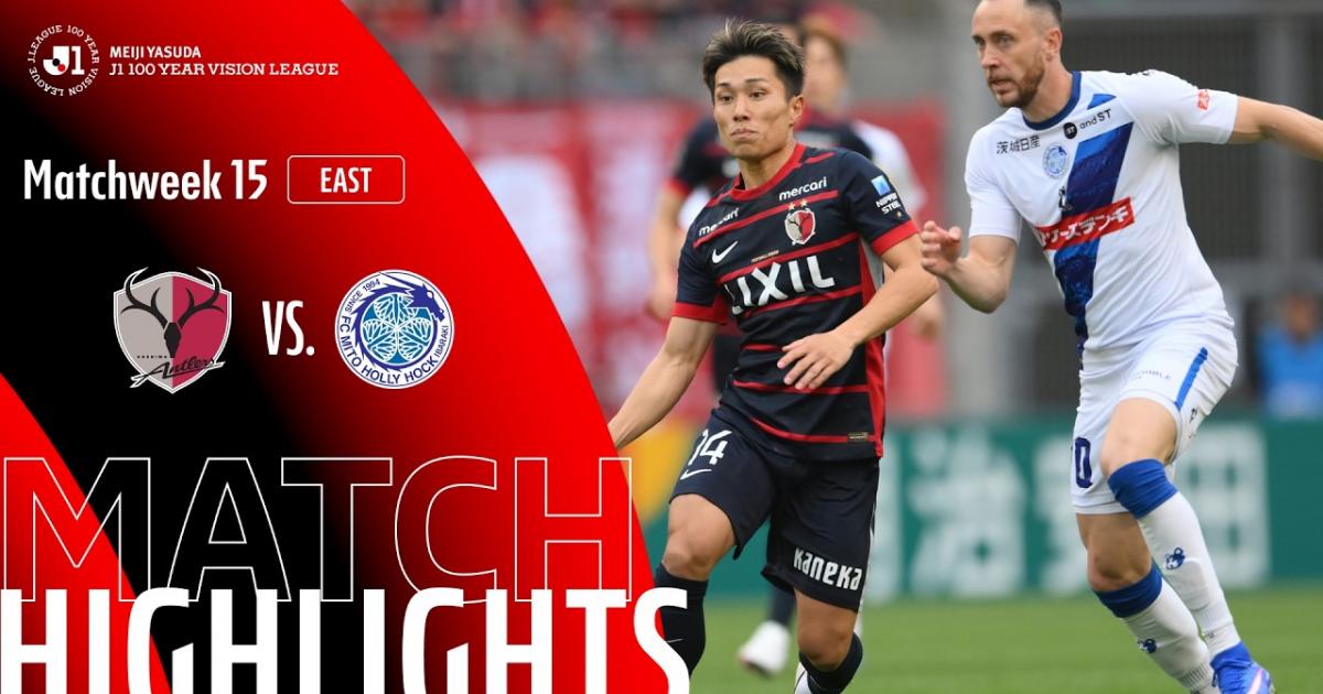 Kashima Antlers - Mito Hollyhock