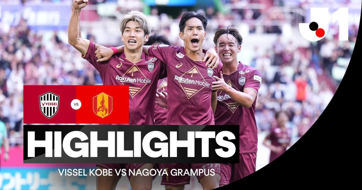 ملخص المباراة فيسيل كوبي × Nagoya Grampus Eight