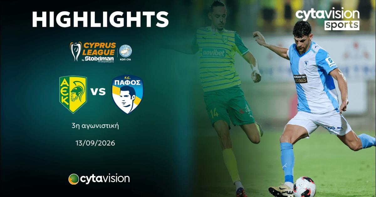 AEK Larnaca - Pafos FC