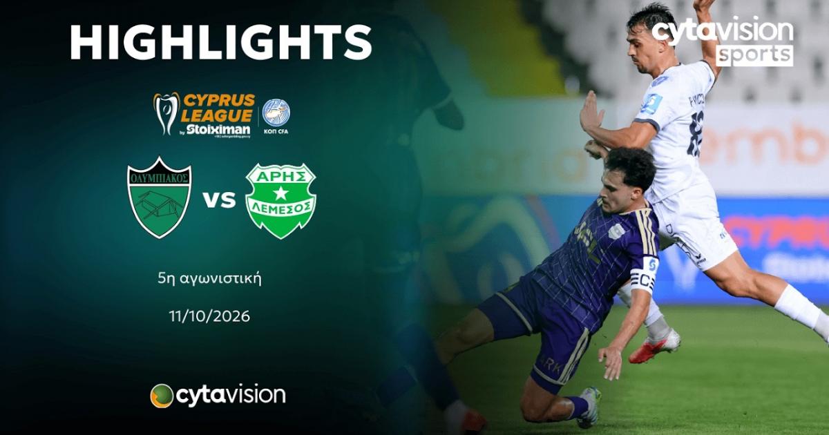 Olympiakos Nicosia - Aris Limassol