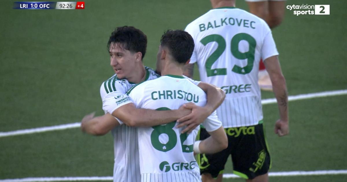 Lincoln - Omonoia