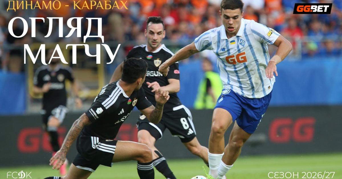 Dynamo K. - Qarabag