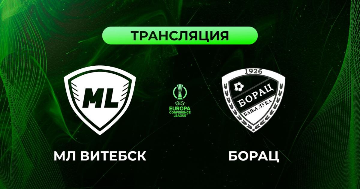 ML Vitebsk - Borac BL