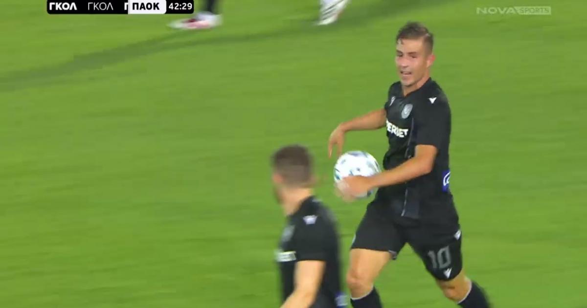 Atromitos - PAOK