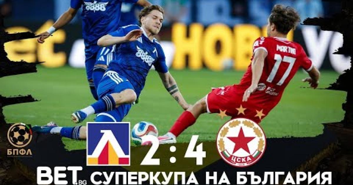 Levski - CSKA Sofia