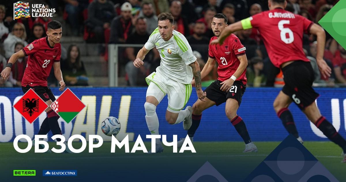 Albania - Belarus