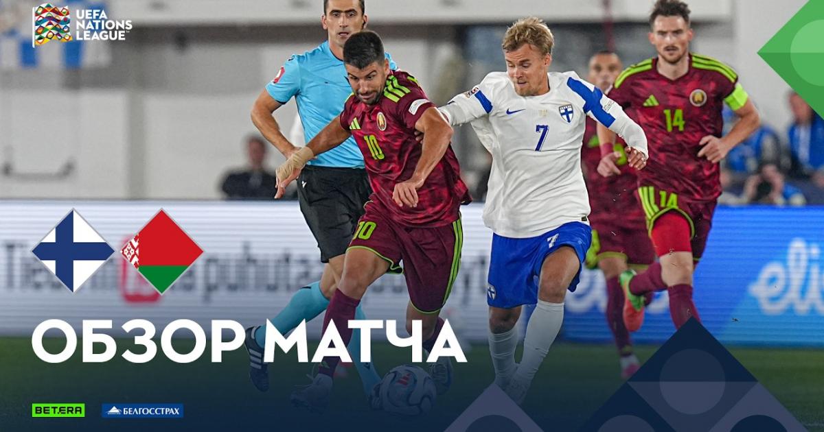 Finland - Belarus