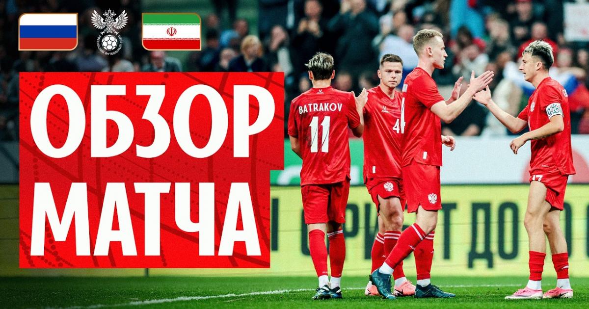 Russia - Iran
