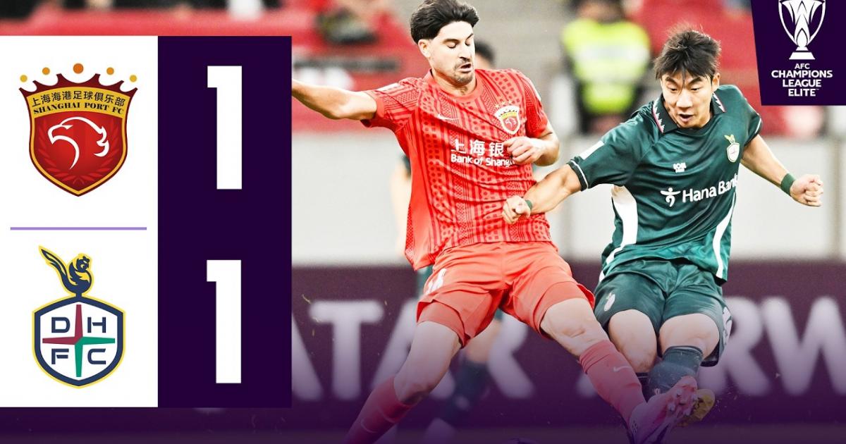 ملخص المباراة شنغهاي بورت × Daejeon Citizen
