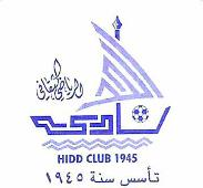 Al Hidd logo