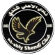 Al Ahly Shendi logo