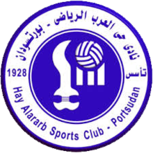 Hay Al Arab logo