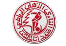 Al Akha Al Ahli logo