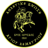 Agios Dimitrios logo