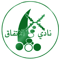 Al Ittifaq Maqaba logo