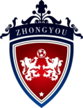 Nei Mongol logo
