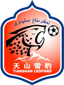 Xinjiang Tianshan logo