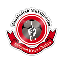 Muktijoddha SKC logo