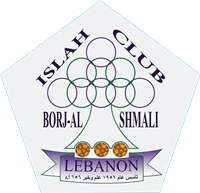 Al Islah logo