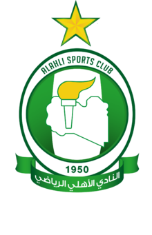 Al Ahli Tripoli logo