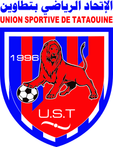Tataouine logo