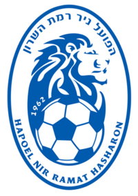Hapoel Ramat HaSharon U-19 logo