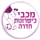 Maccabi Kishronot W logo