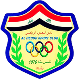 Al Hudod logo